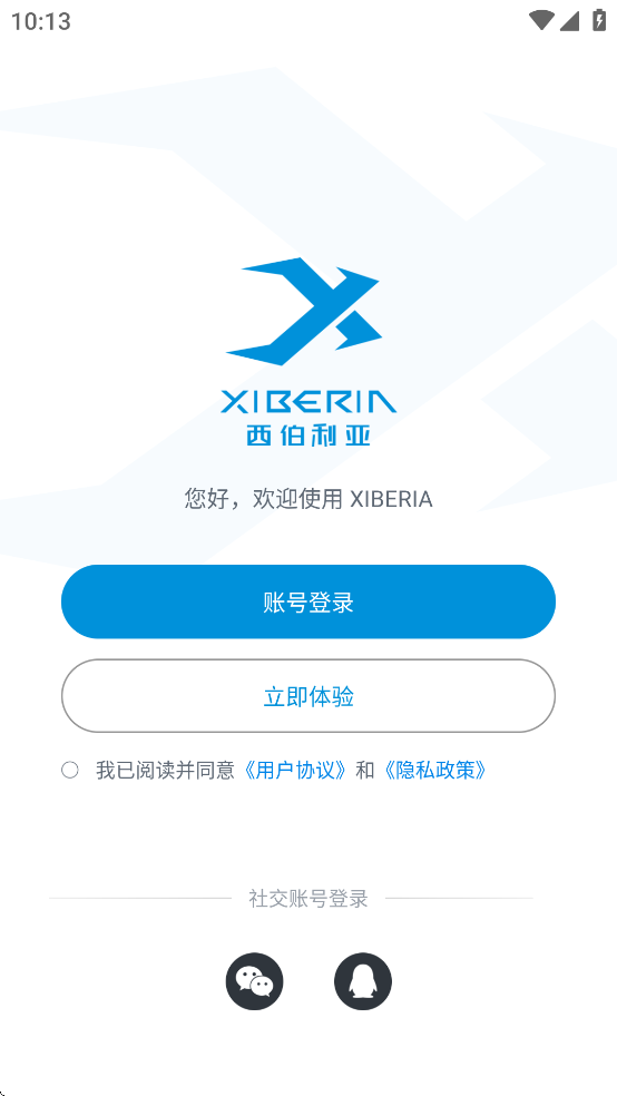 Xiberia app