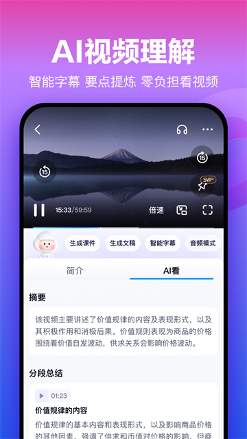 百度网盘tv版apk安装包 百度网盘tv版apk安装包