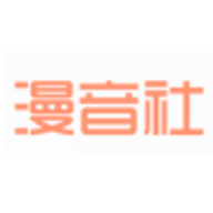 漫音社