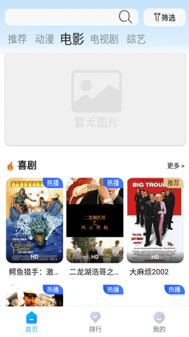 嘀哩嘀哩无名小站
