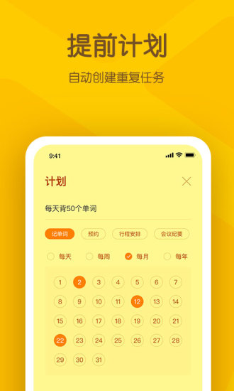 小黄条app