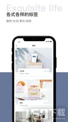 贴贴乐