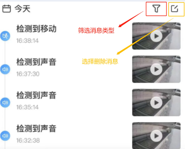 ycc365监控手机版
