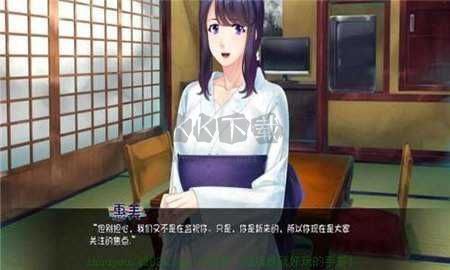繁殖村庄