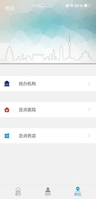 云南人社12333养老金资格认证app下载