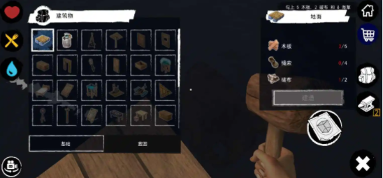 木筏求生汉化版mod修改器下载 木筏求生汉化版mod修改器下载