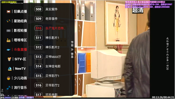 小明影院TV版下载免费观看 小明影院TV版下载免费观看