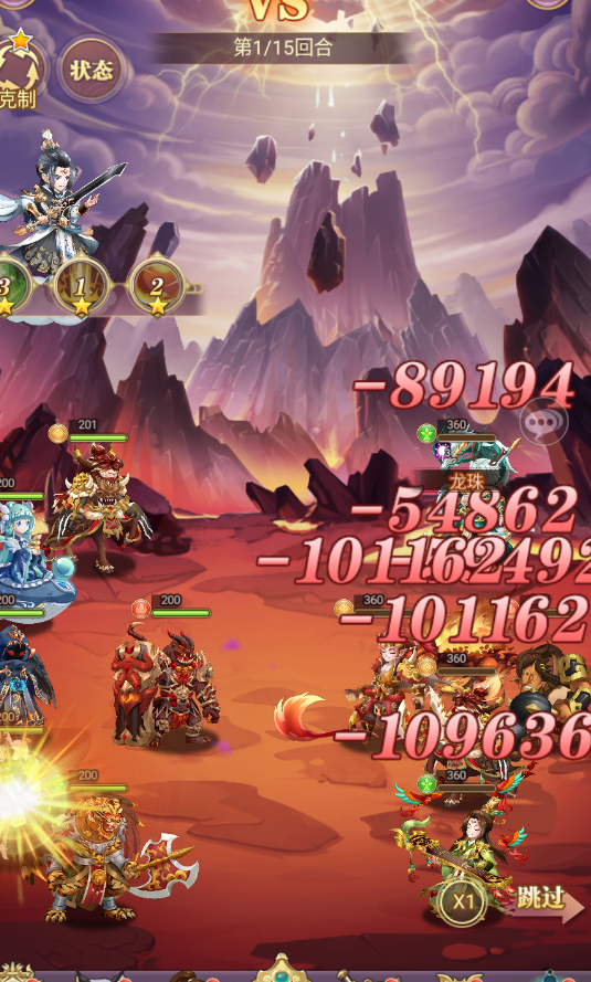 魔灵兵团手游下载安装