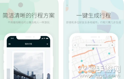 鸟迁徙app 鸟迁徙app
