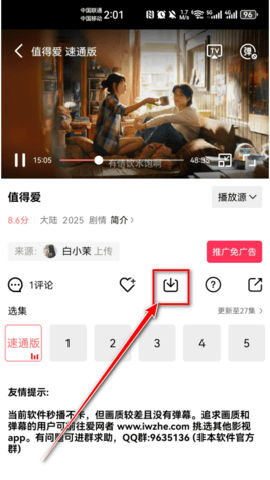 ph官方中文免费版 1.0.1 最新版