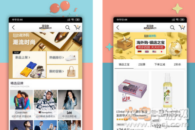 亚马逊购物app 亚马逊购物app