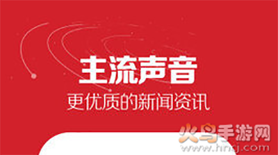 湖北日报电子版阅读app 湖北日报电子版阅读app