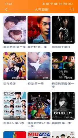 阿哥美剧