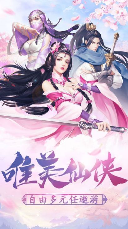 傲视天地