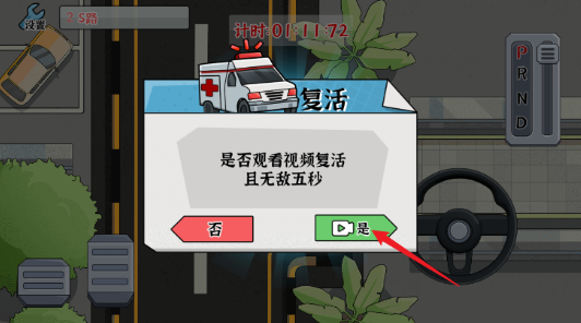 驾照模拟器手游下载