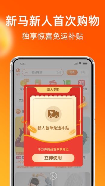 淘宝国际版官方版