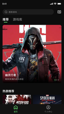 西瓜云游秒玩版下载安卓最新版本