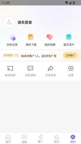 ph官方中文免费版 1.0.1 最新版