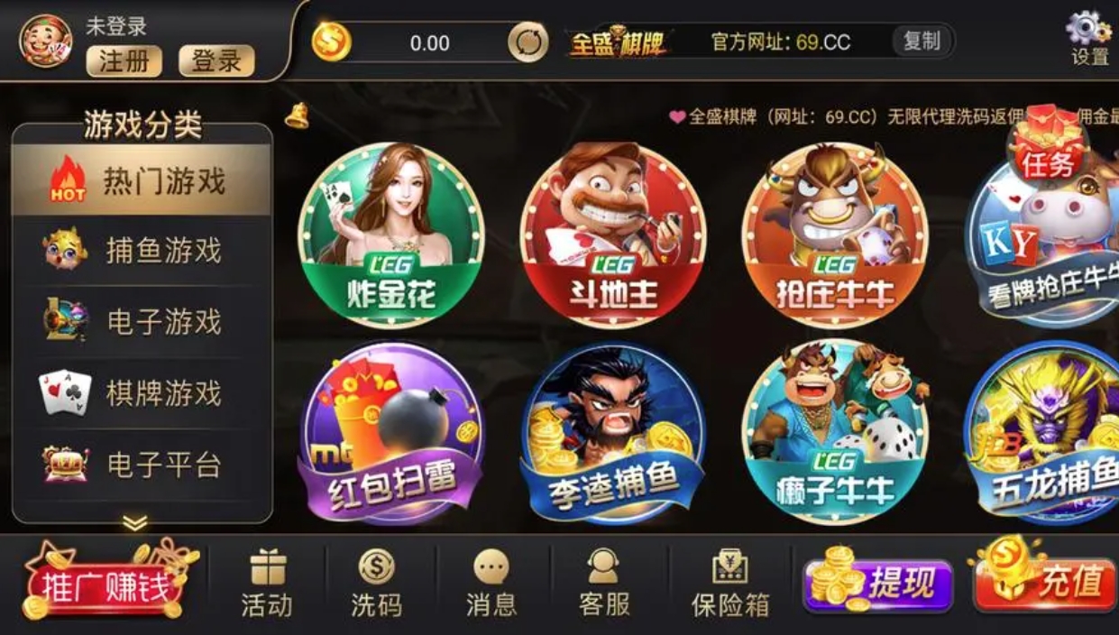 微乐棋牌wlqp