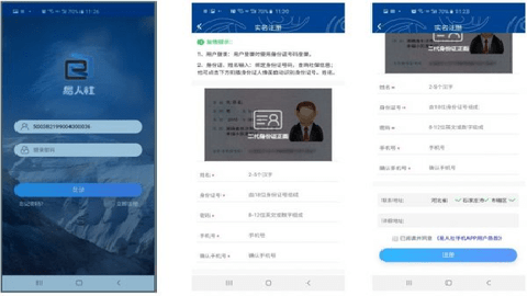 易人社 1.1.9 安卓版