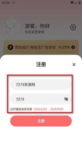 次元动漫城 5.4.0 安卓版