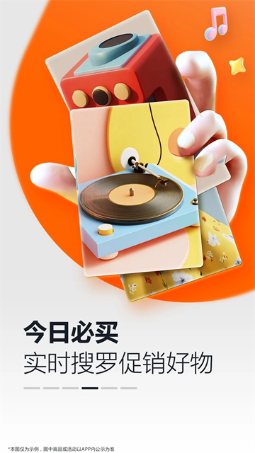 亚马逊购物国际版2026最新版下载