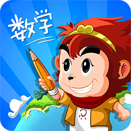 悟空数学app下载安装