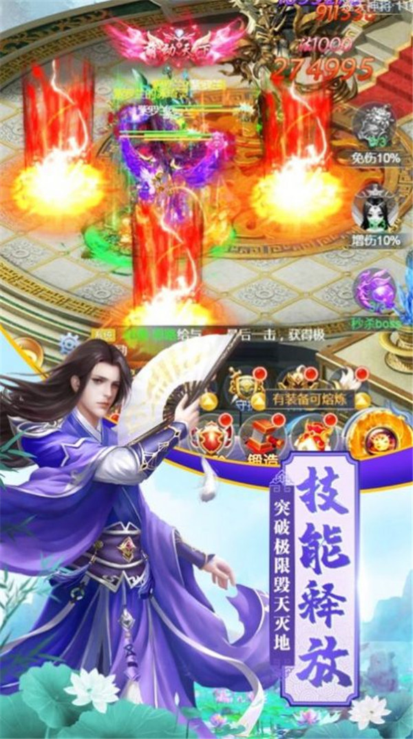 风云录