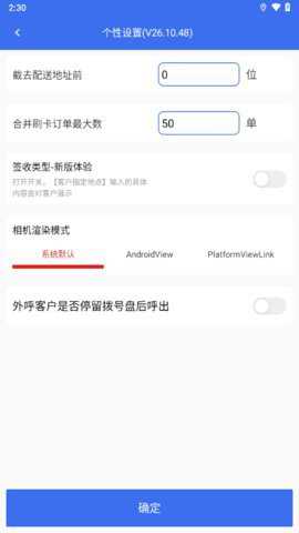 小哥工作台