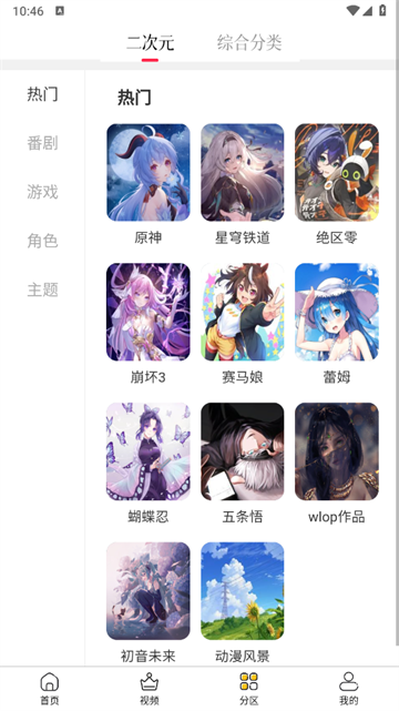 花火壁纸app 花火壁纸app