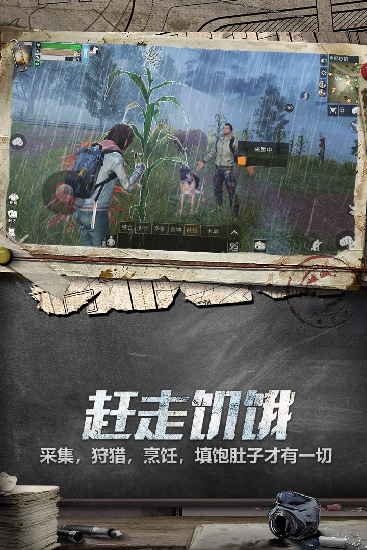 明日之后oppo版本下载