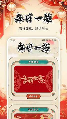招财进宝