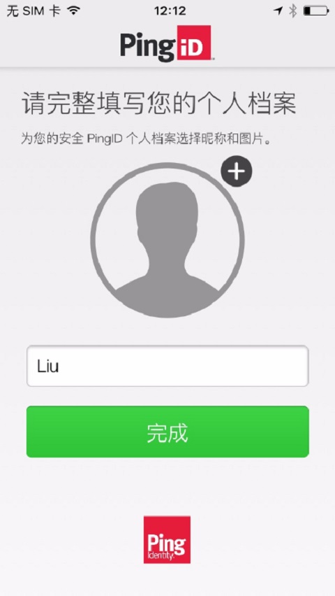 PingIDapp