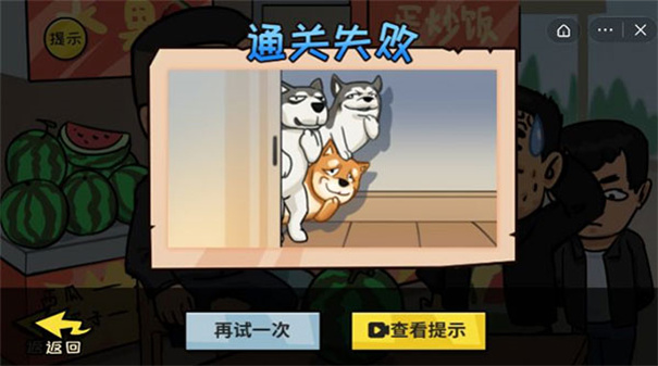 抖个大包袱小游戏版