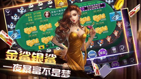 微乐棋牌手机版官网