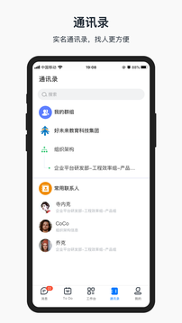 知音楼app