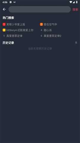 泰剧迷 1.5.7.4 安卓版
