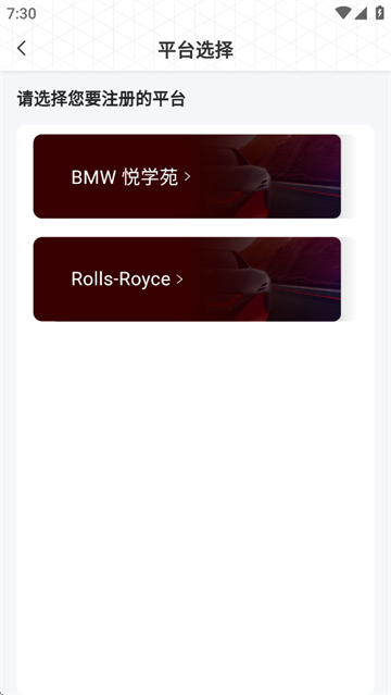 悦学苑APP官方下载