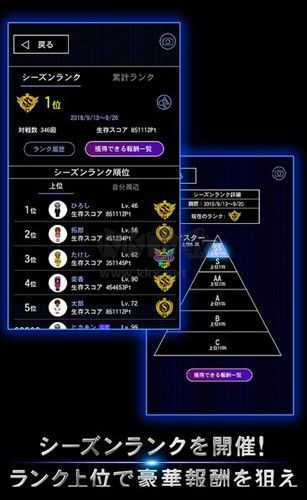 青鬼online