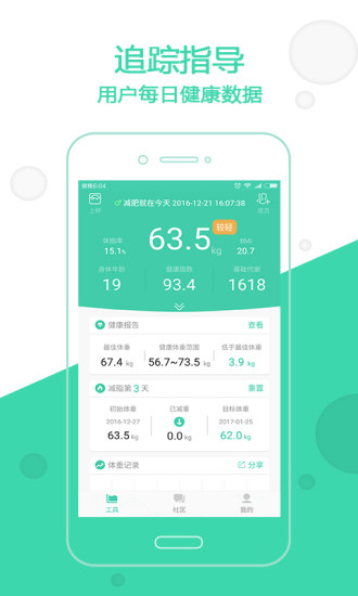 变啦