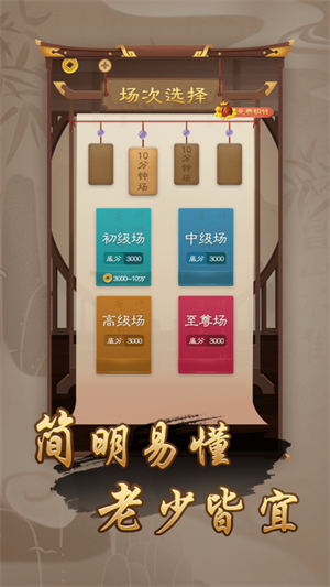 万宁象棋大招版免广告版
