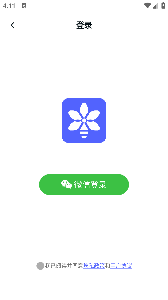 素材浏览器官方版