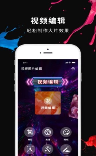 美易