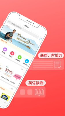 书加加安卓版下载