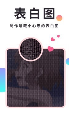 QQ美化精灵