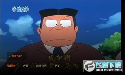 酷看直播安卓免费版