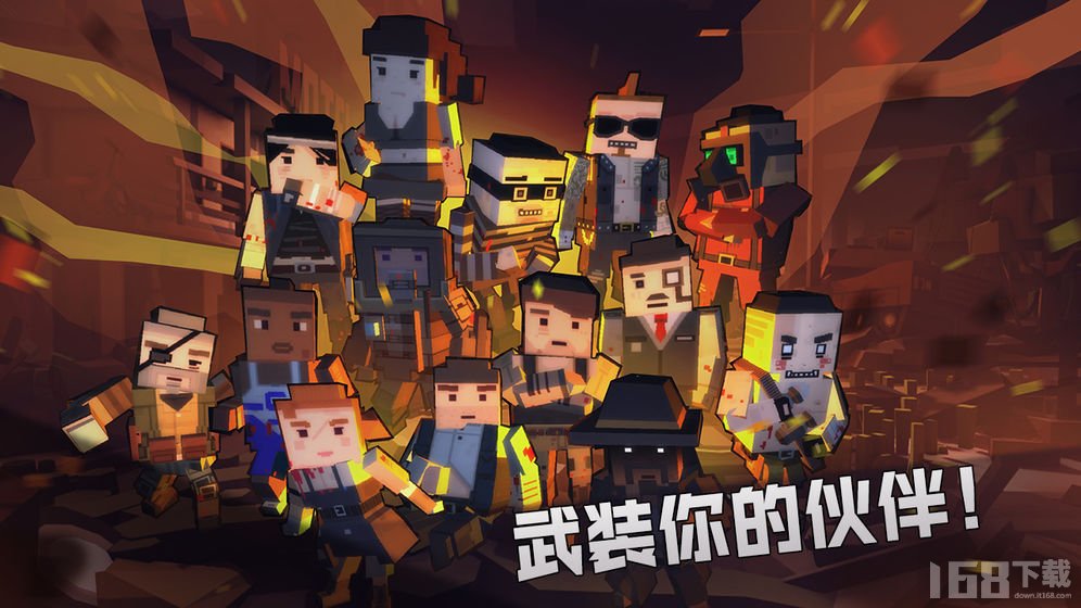 枪手：丧尸幸存者