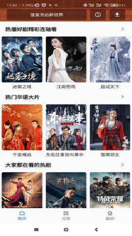 壳儿影视伪装版