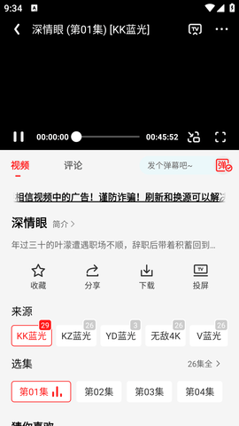 榴莲视频 3.0.1.3 最新版