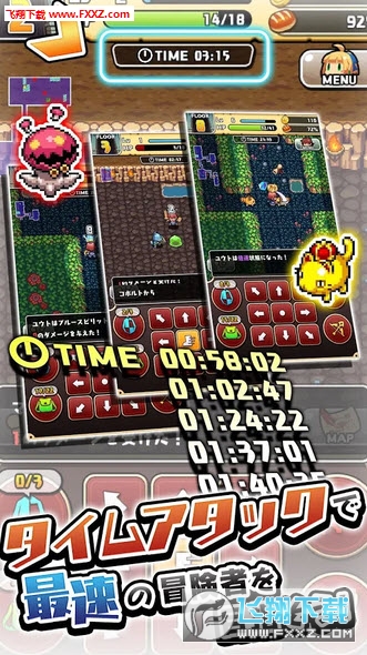 魔女の迷宮中文版